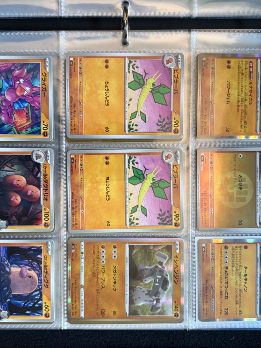 Pokémon TCG Binder Lot – 650+ Cards | Organized by Type | 39 Holos - Picture 12 of 16